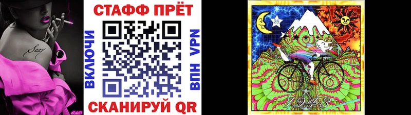 Что такое Ессентукская Cocaine  APVP  ГАШИШ  Конопля  МЕФ 
