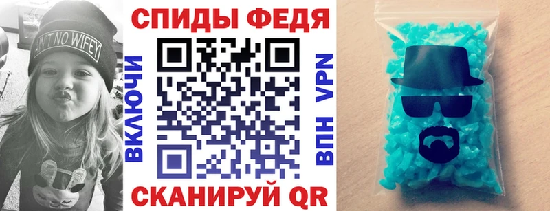 АМФЕТАМИН 97%  дарнет шоп  Ессентукская 