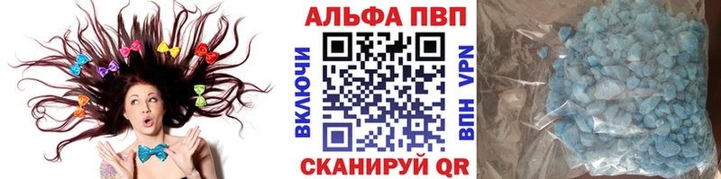 kraken маркетплейс  Ессентукская  Alfa_PVP VHQ  дарнет шоп 