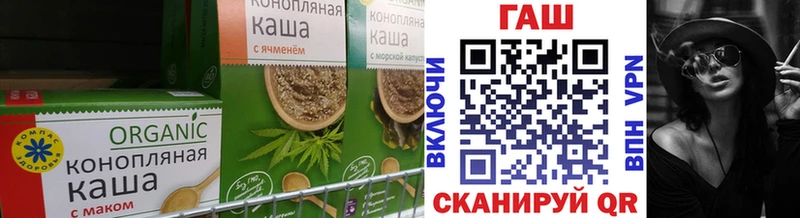 Печенье с ТГК конопля  Ессентукская 