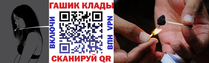 ГАШ Ice-O-Lator  дарнет шоп  Ессентукская 