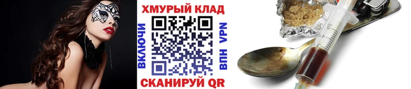 блэк спрут ссылка  Ессентукская  ГЕРОИН хмурый 