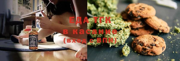 сатива Абдулино