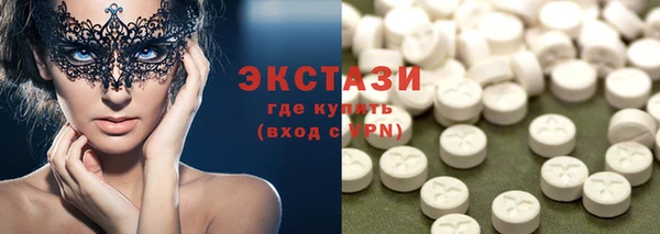 прущие грибы Алексеевка