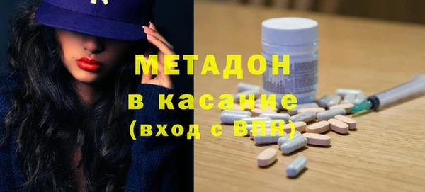 сатива Абдулино