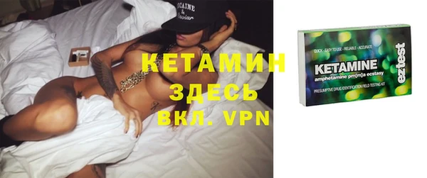 ALPHA PVP Абинск
