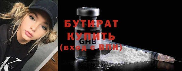 сатива Абдулино