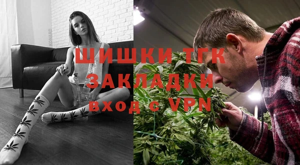 ALPHA PVP Абинск
