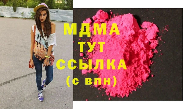 марихуана Алексин