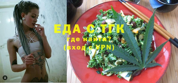 сатива Абдулино