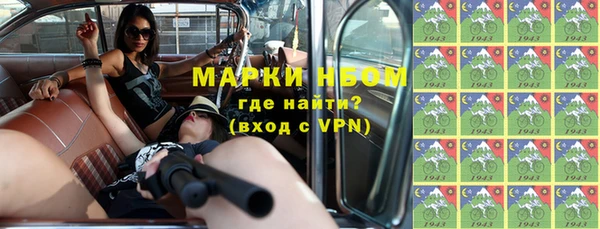 каннабис Абаза