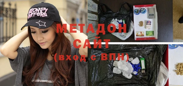 альфа пвп Магадан