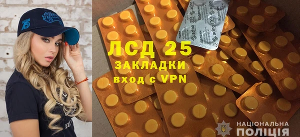 МДПВ Магас