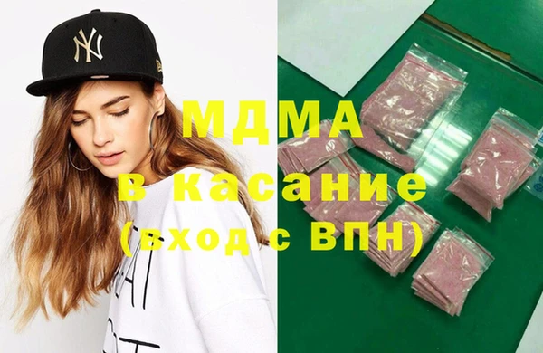 сатива Абдулино