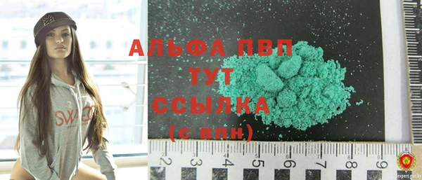 каннабис Абаза