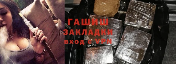 ALPHA PVP Абинск