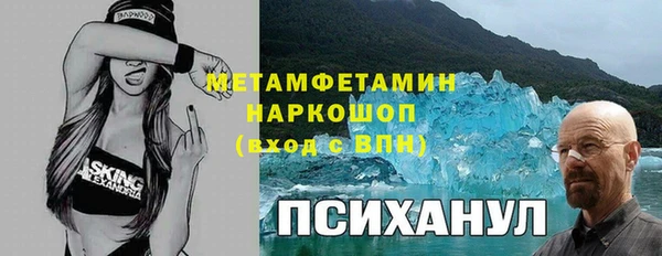 марихуана Алексин