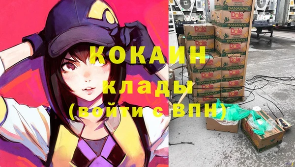 ALPHA PVP Абинск