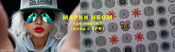каннабис Абаза
