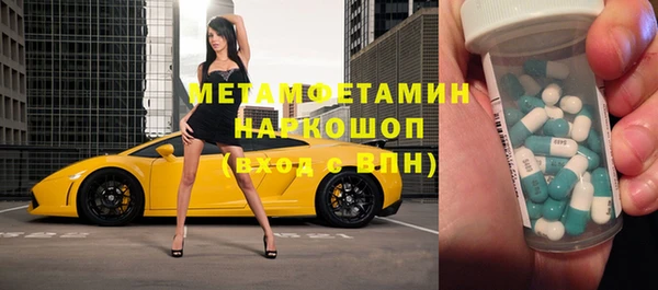ALPHA PVP Абинск