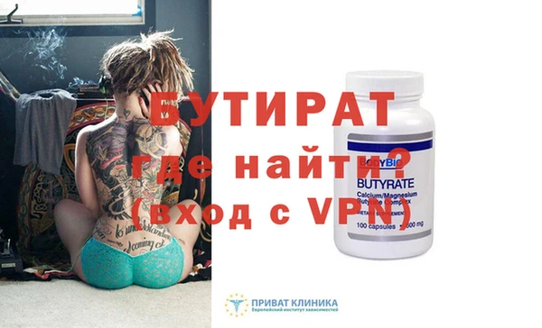 MDMA Майский