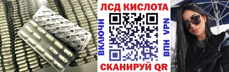 Лсд 25 экстази кислота  Ессентукская 