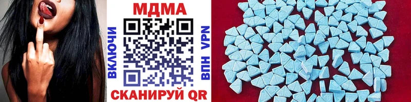 МДМА кристаллы Ессентукская