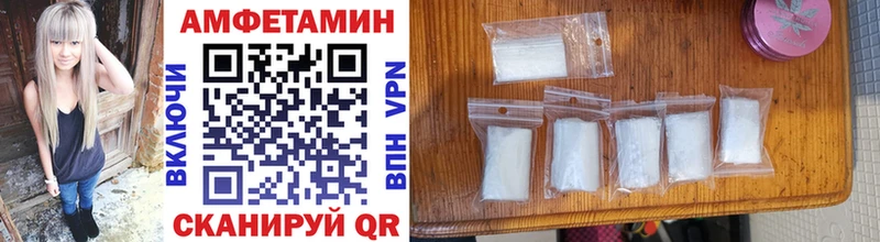 Метамфетамин винт  даркнет сайт  Ессентукская 