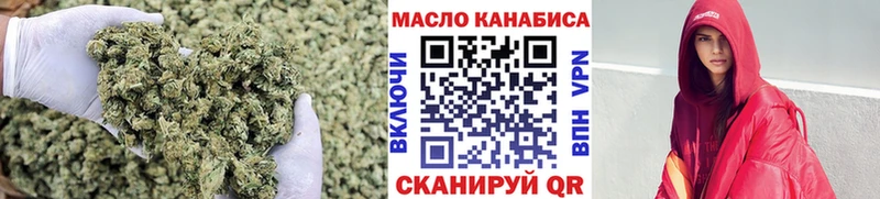 ТГК жижа  закладки  Ессентукская 